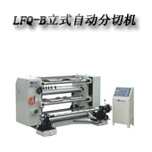 LFQ-B型 系列立式自動(dòng)分條機