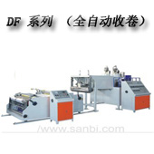 DF-65×2 雙層共擠纏繞膜機組（全自動(dòng)收卷）