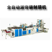 RJHQ-800全自動(dòng)電腦控制派奇袋　手提袋多功能制袋機(一機四用)